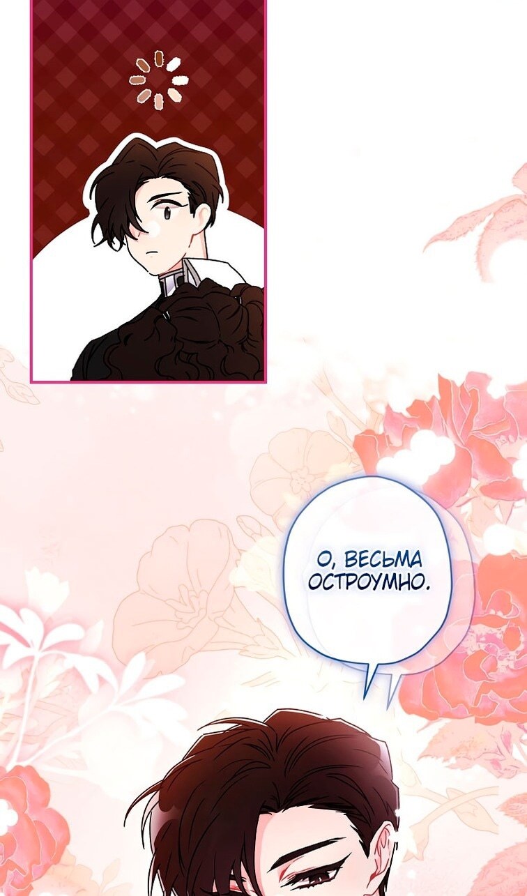 Страница 54