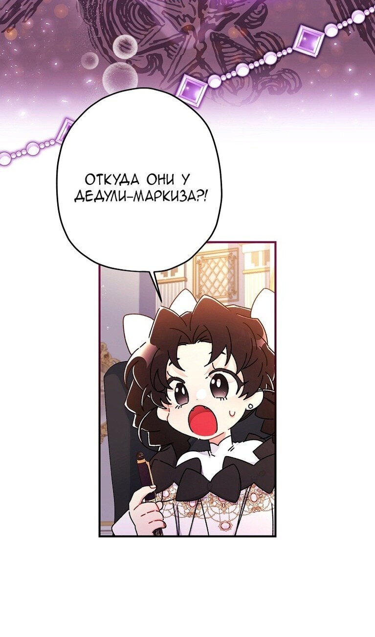 Страница 63