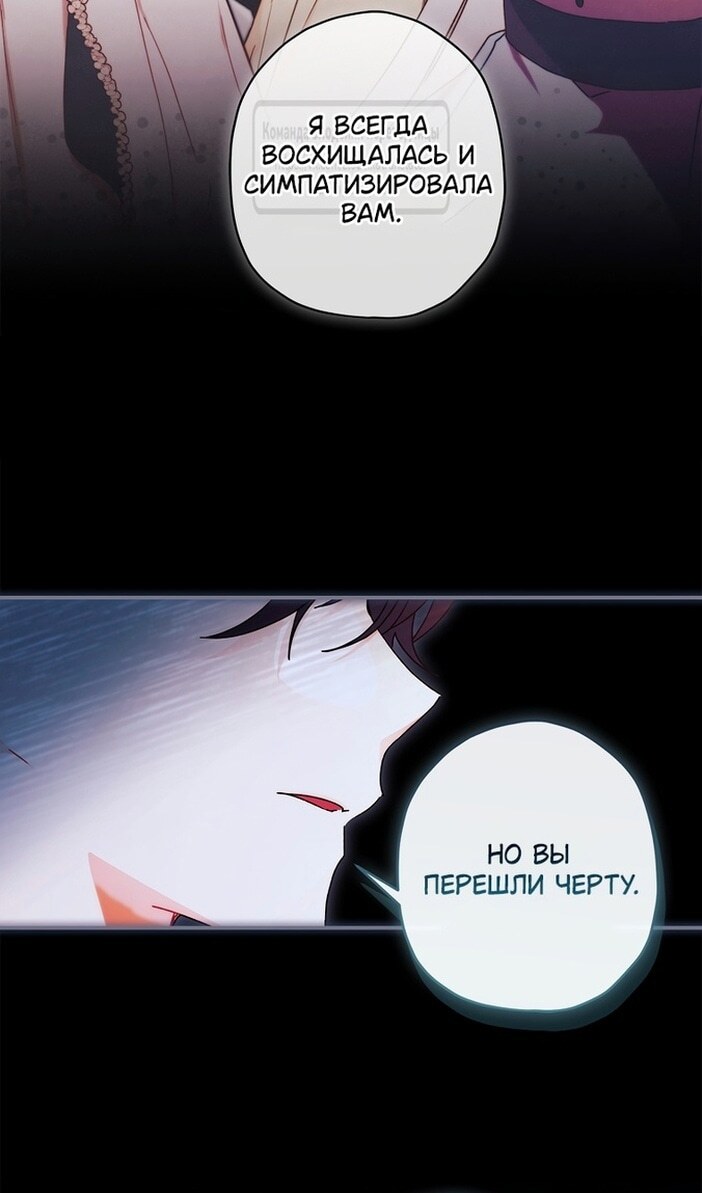 Страница 60
