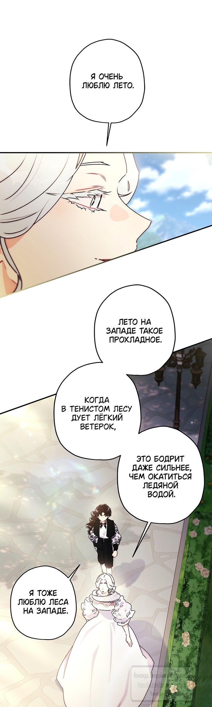 Страница 47