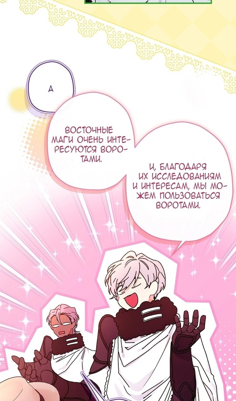 Страница 65