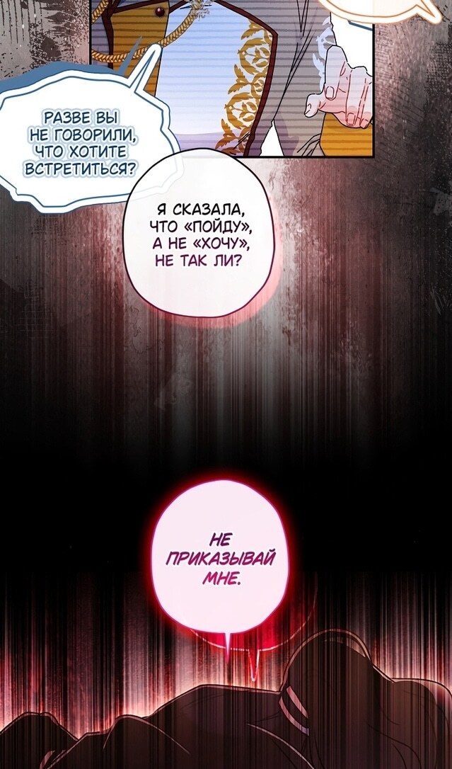 Страница 66