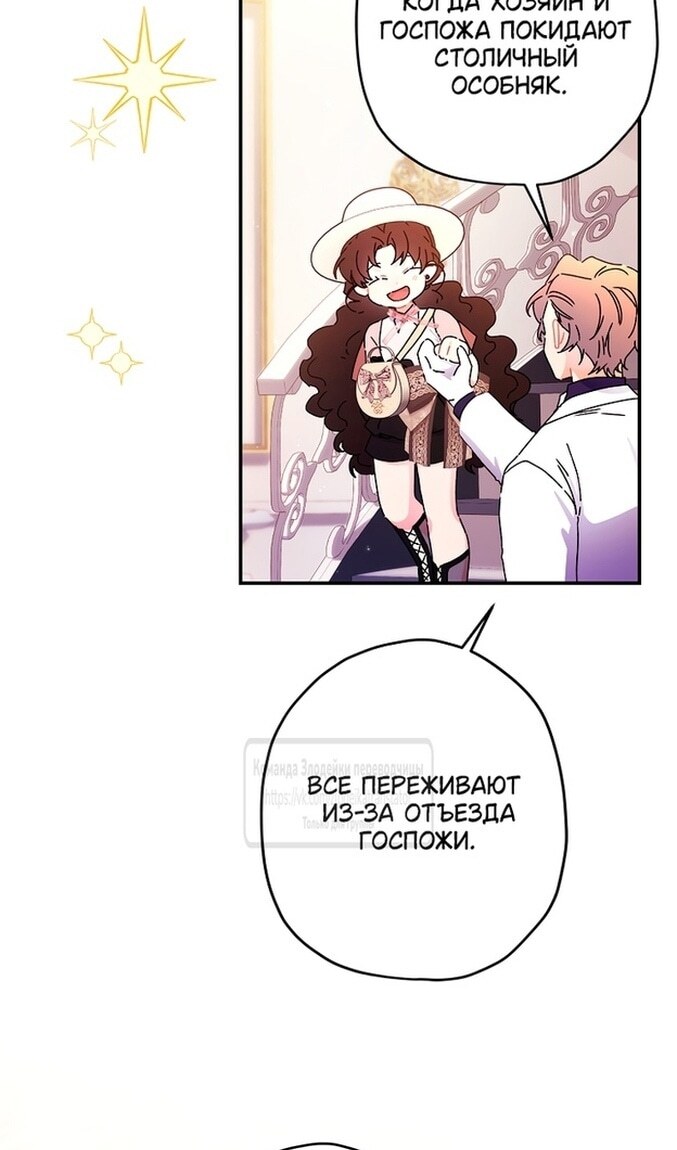 Страница 65