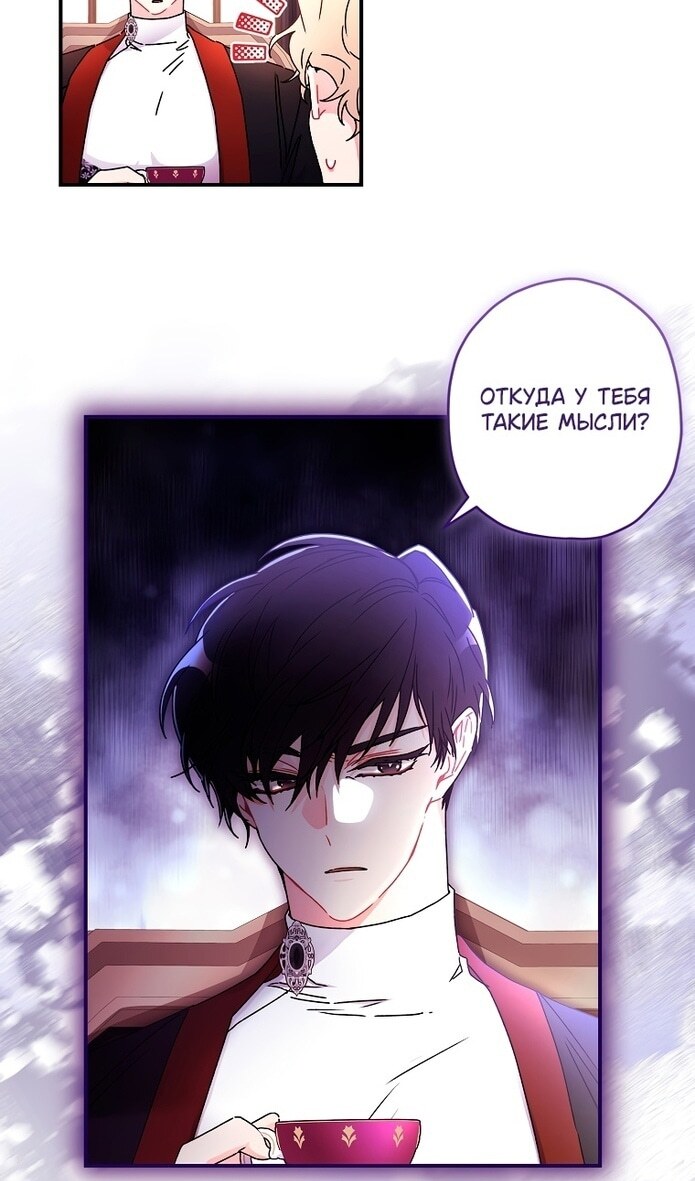 Страница 30