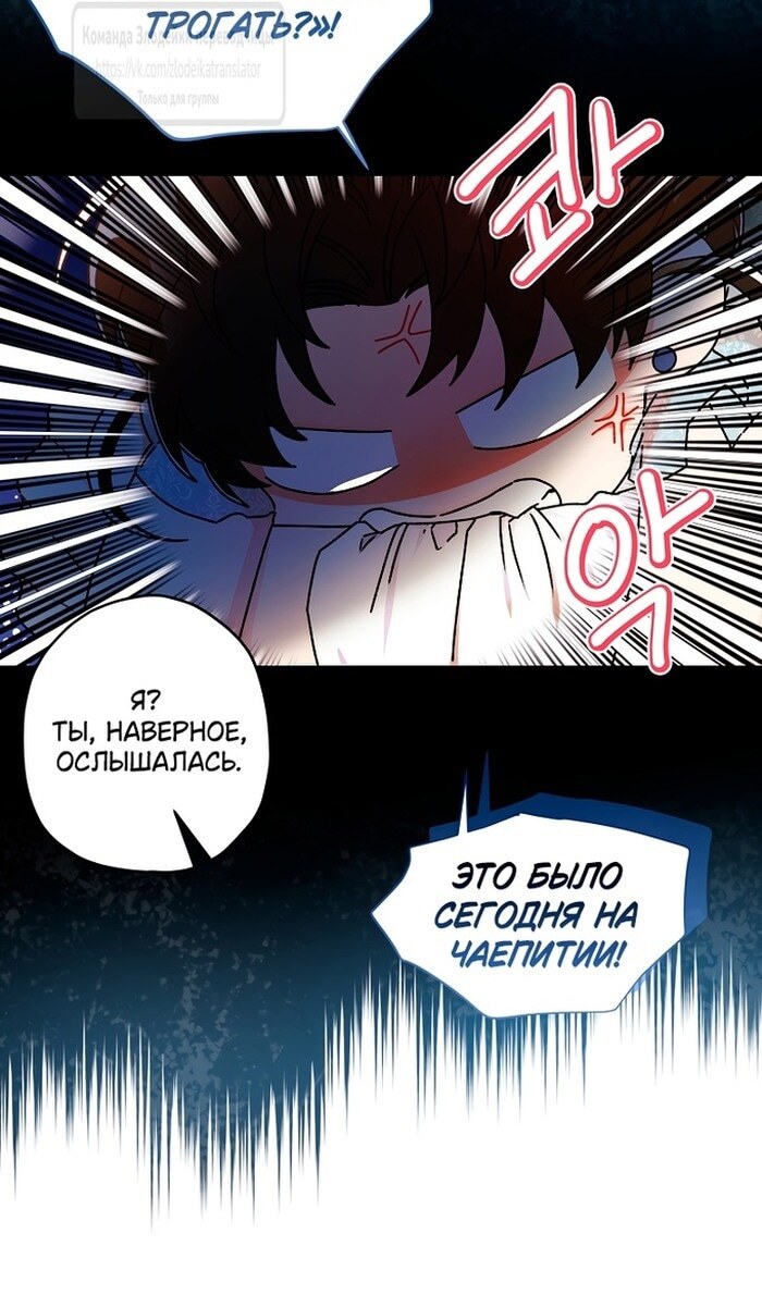 Страница 44