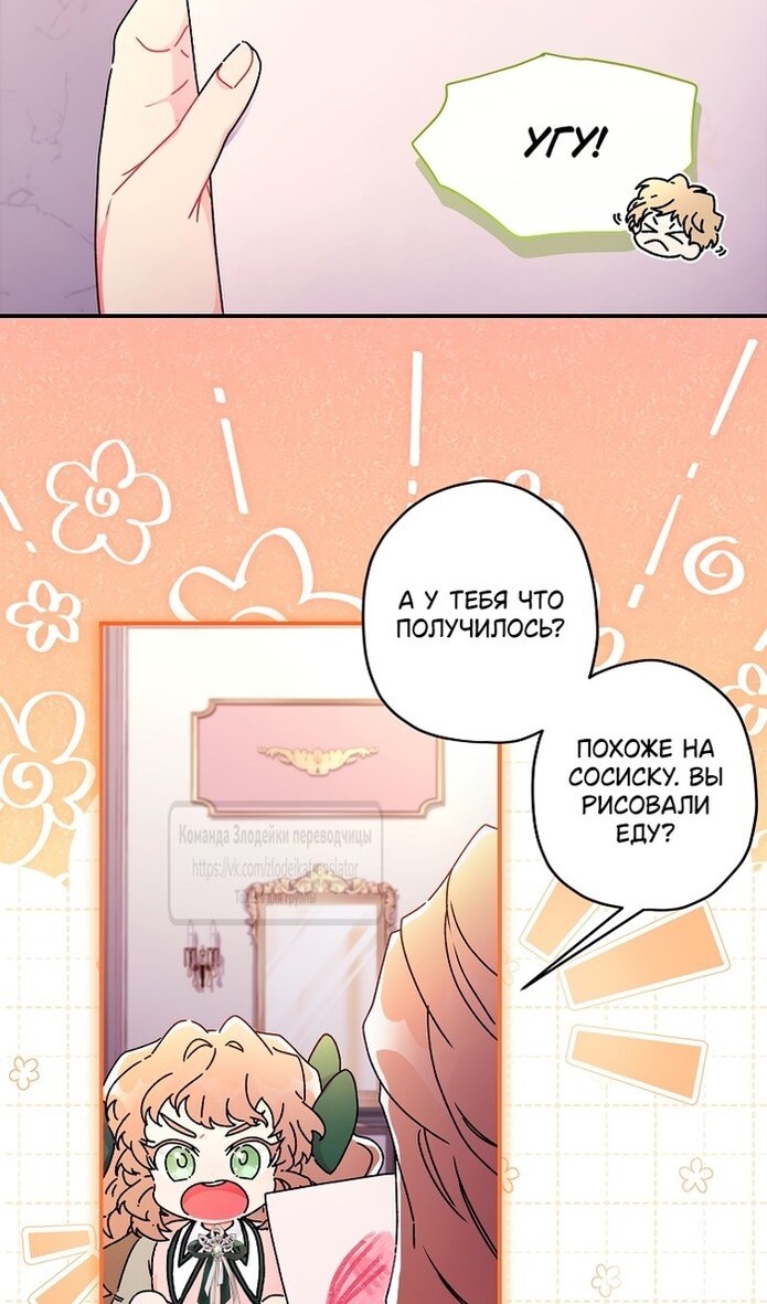 Страница 57