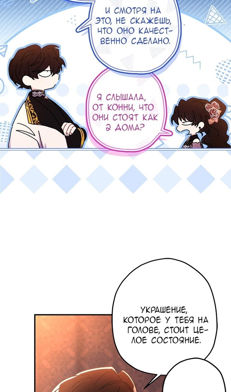 Страница 46