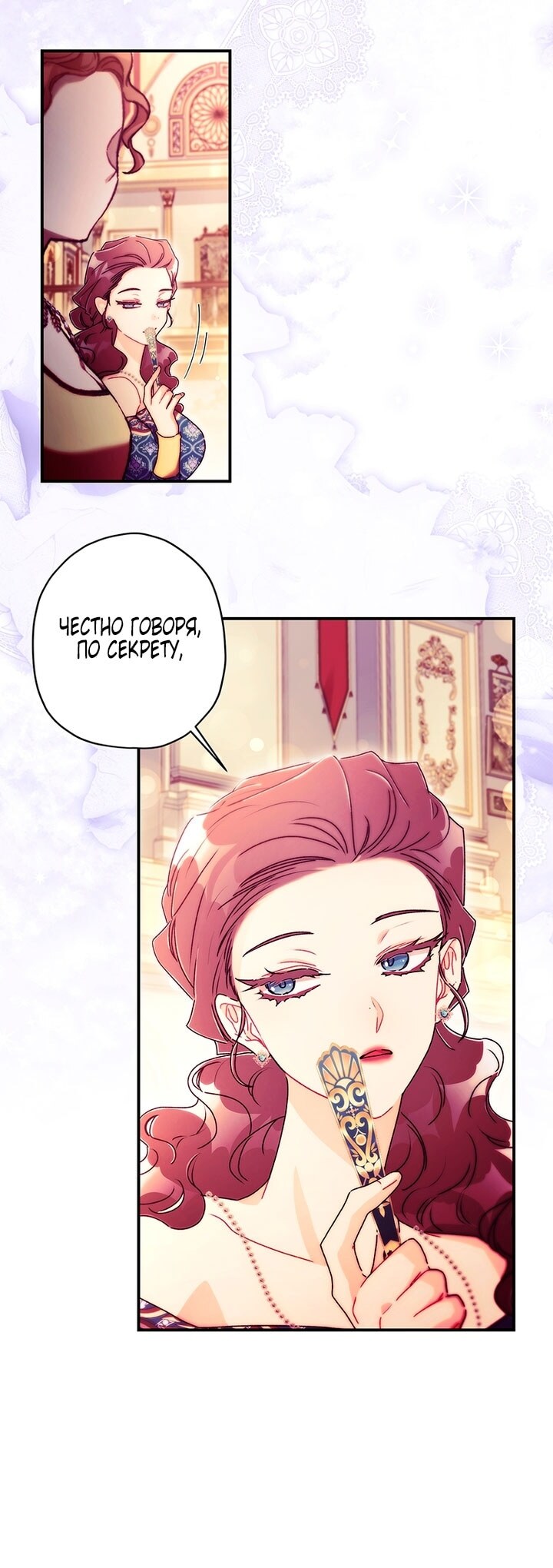 Страница 47