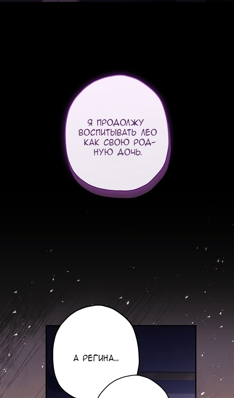 Страница 54