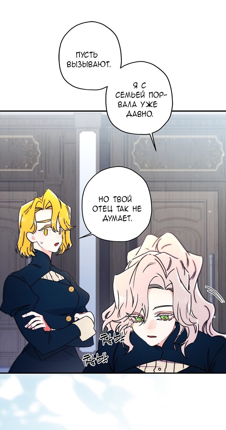 Страница 46