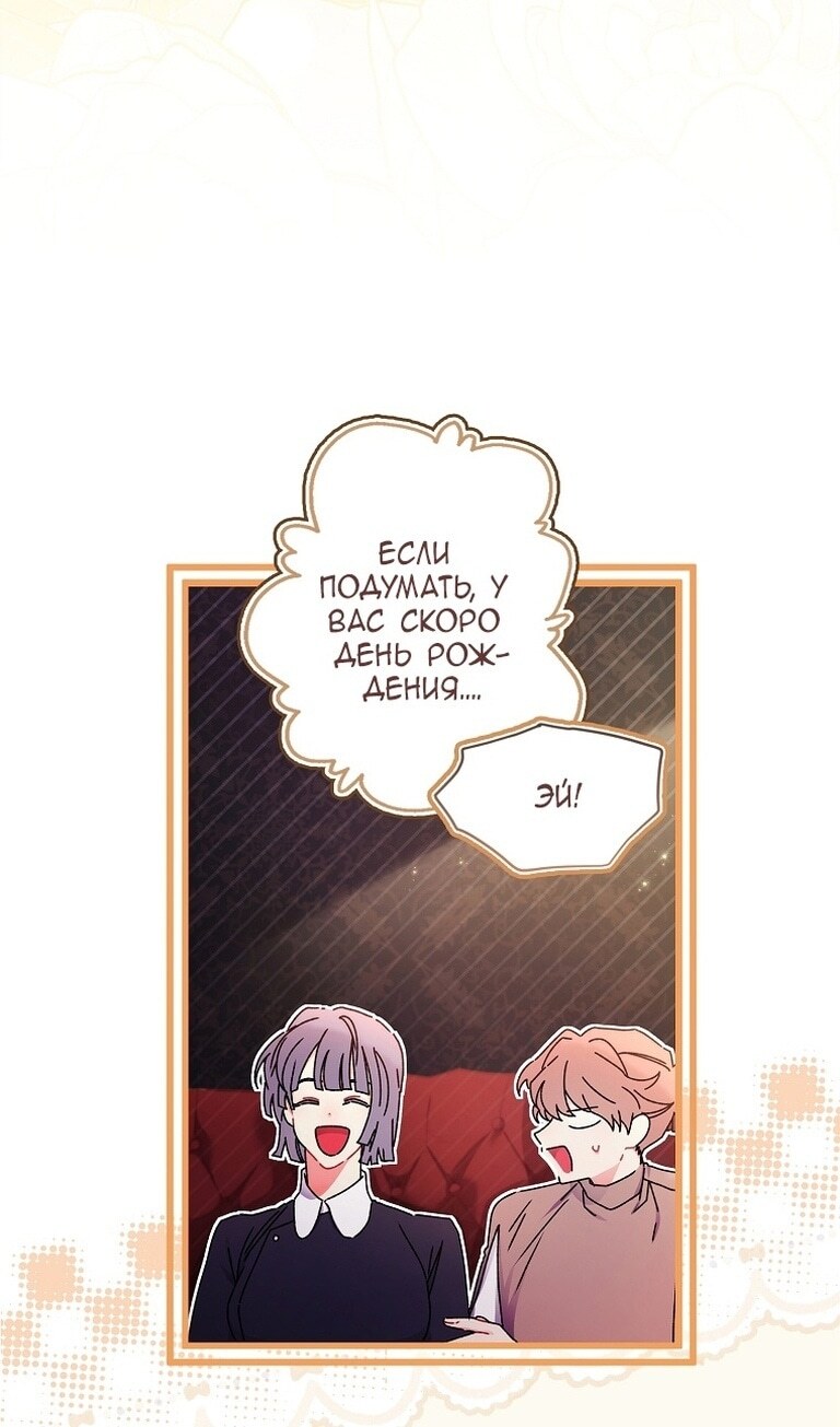 Страница 63