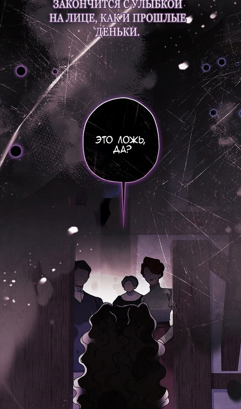 Страница 76