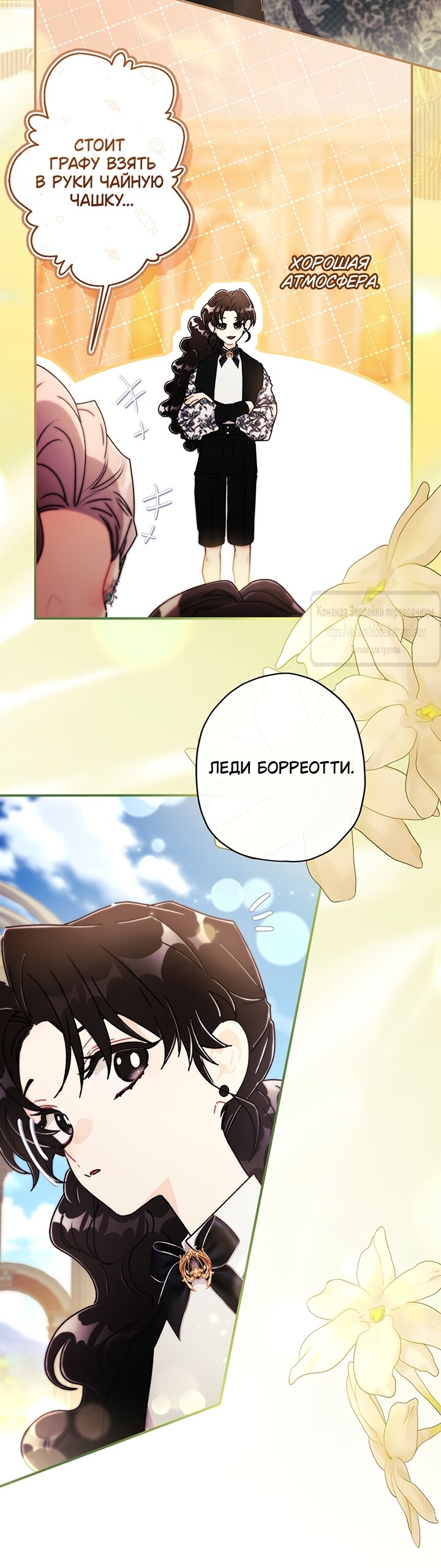 Страница 42