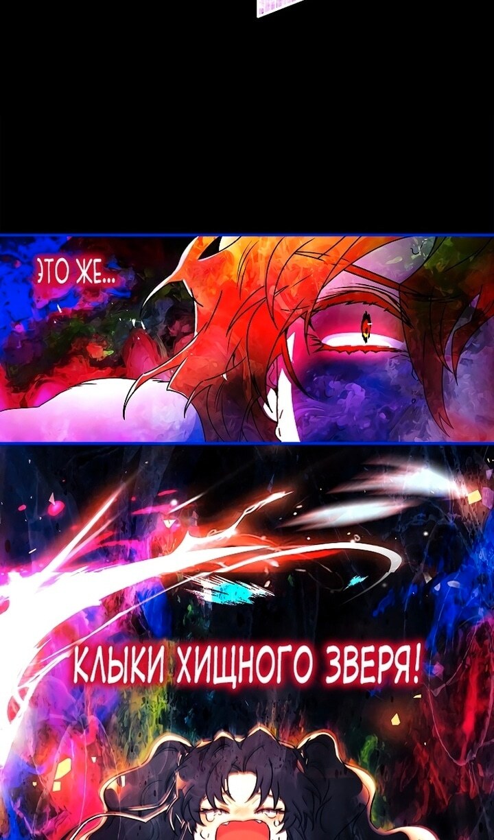 Страница 63
