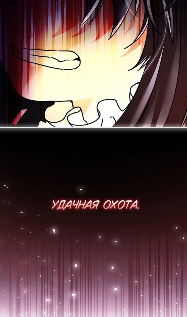 Страница 72