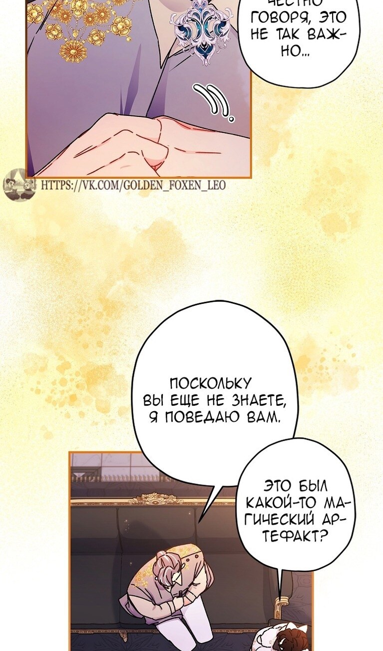 Страница 59