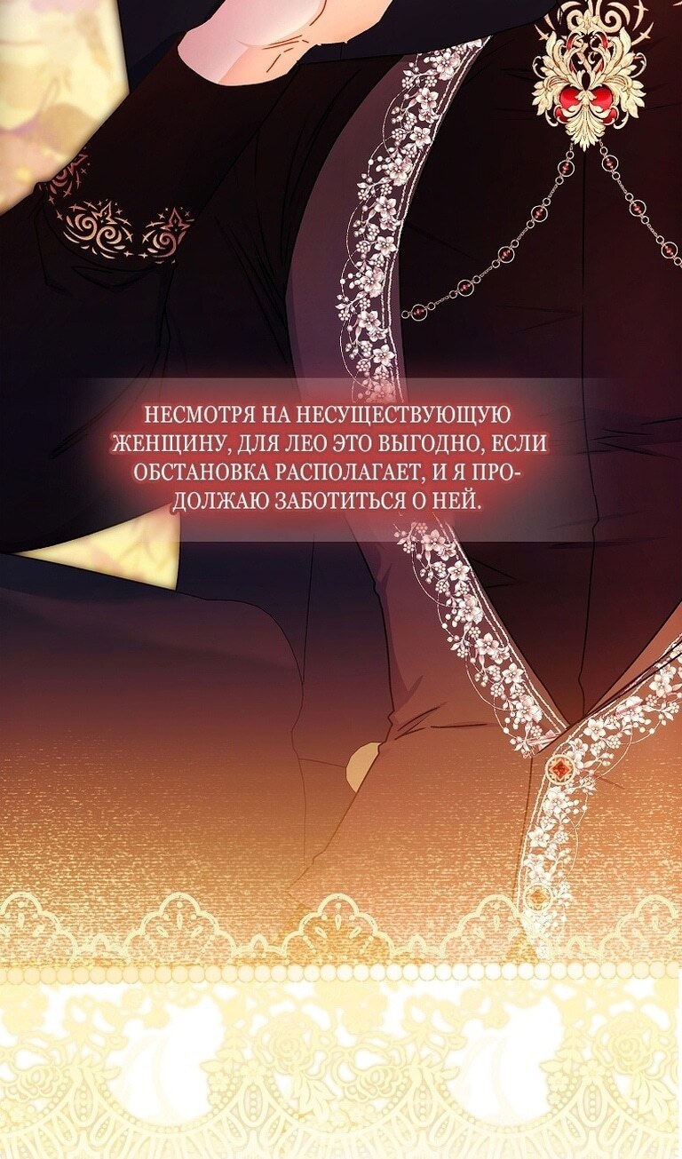 Страница 64