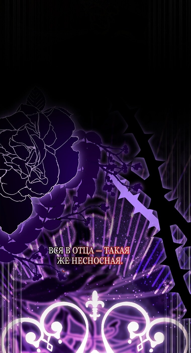 Страница 60