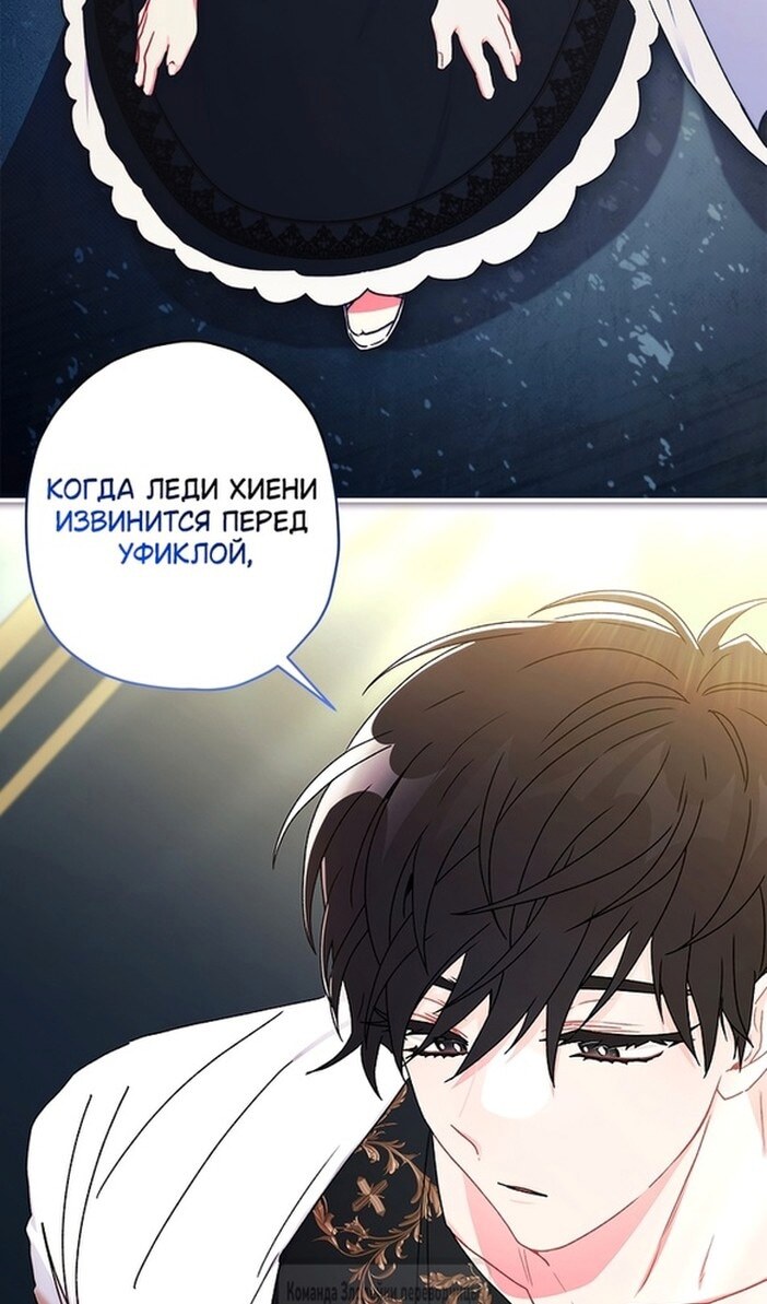 Страница 70