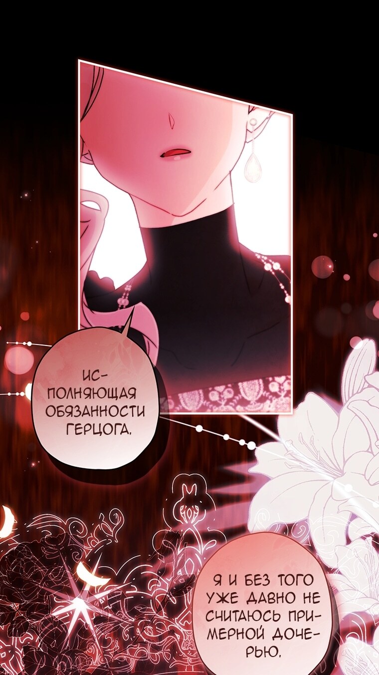 Страница 65