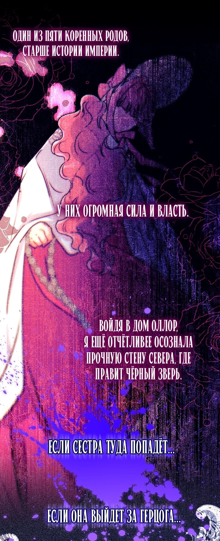 Страница 46