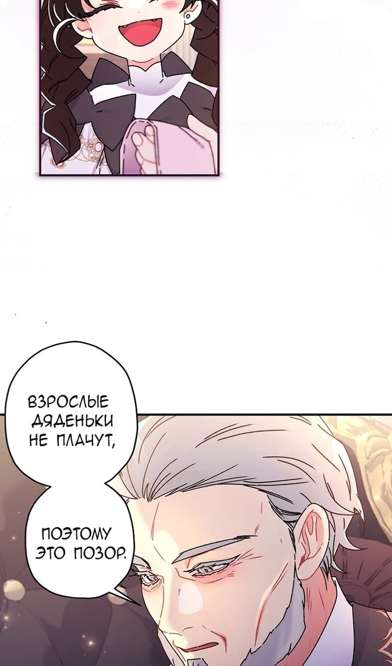 Страница 45