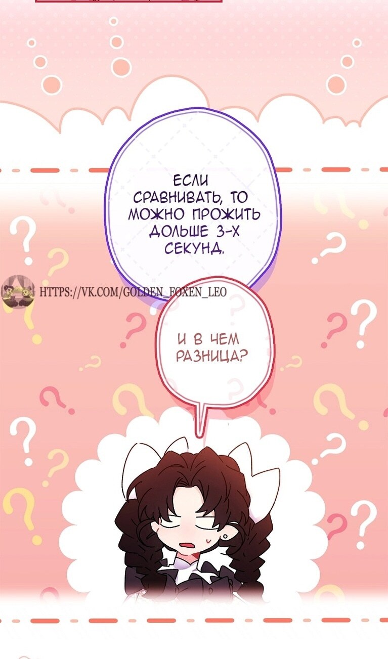 Страница 80