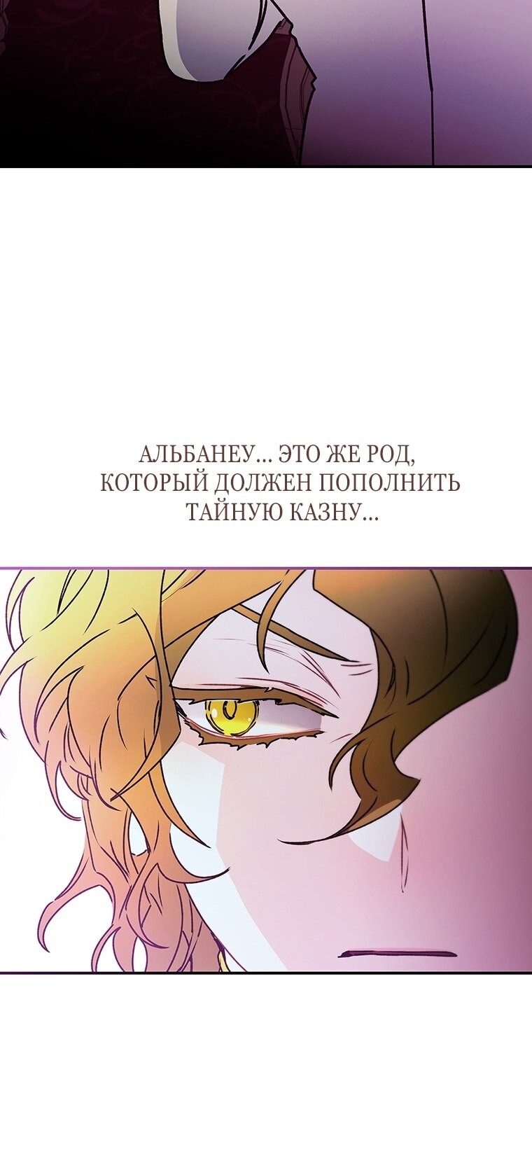 Страница 70