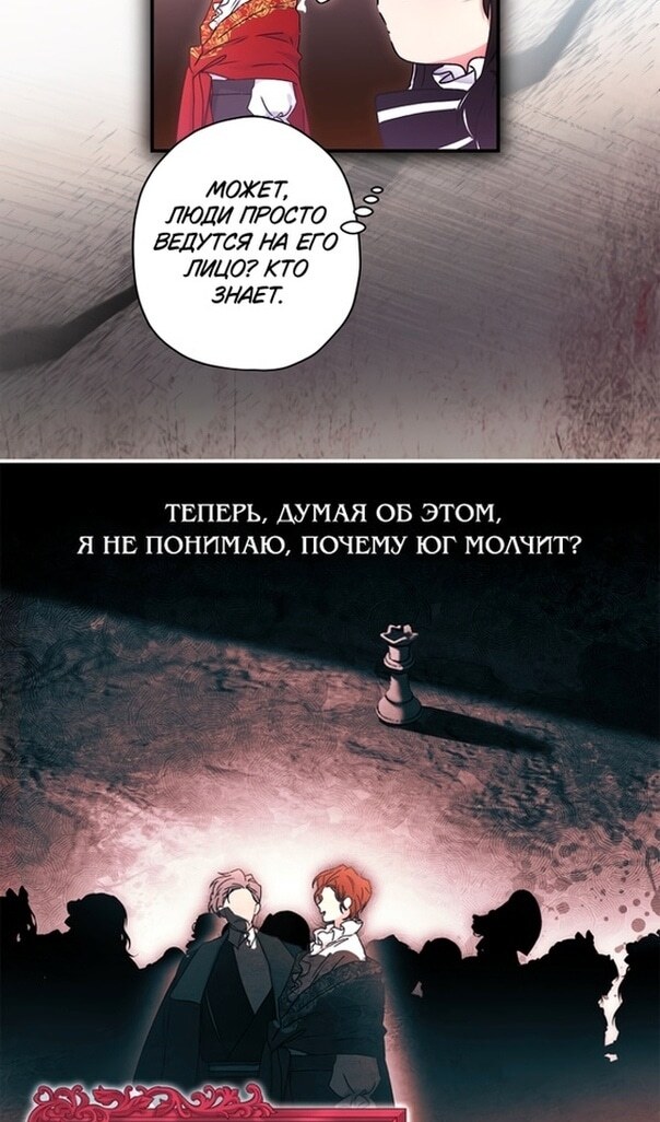 Страница 43