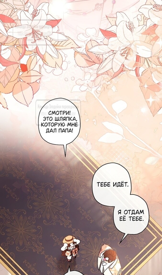 Страница 70