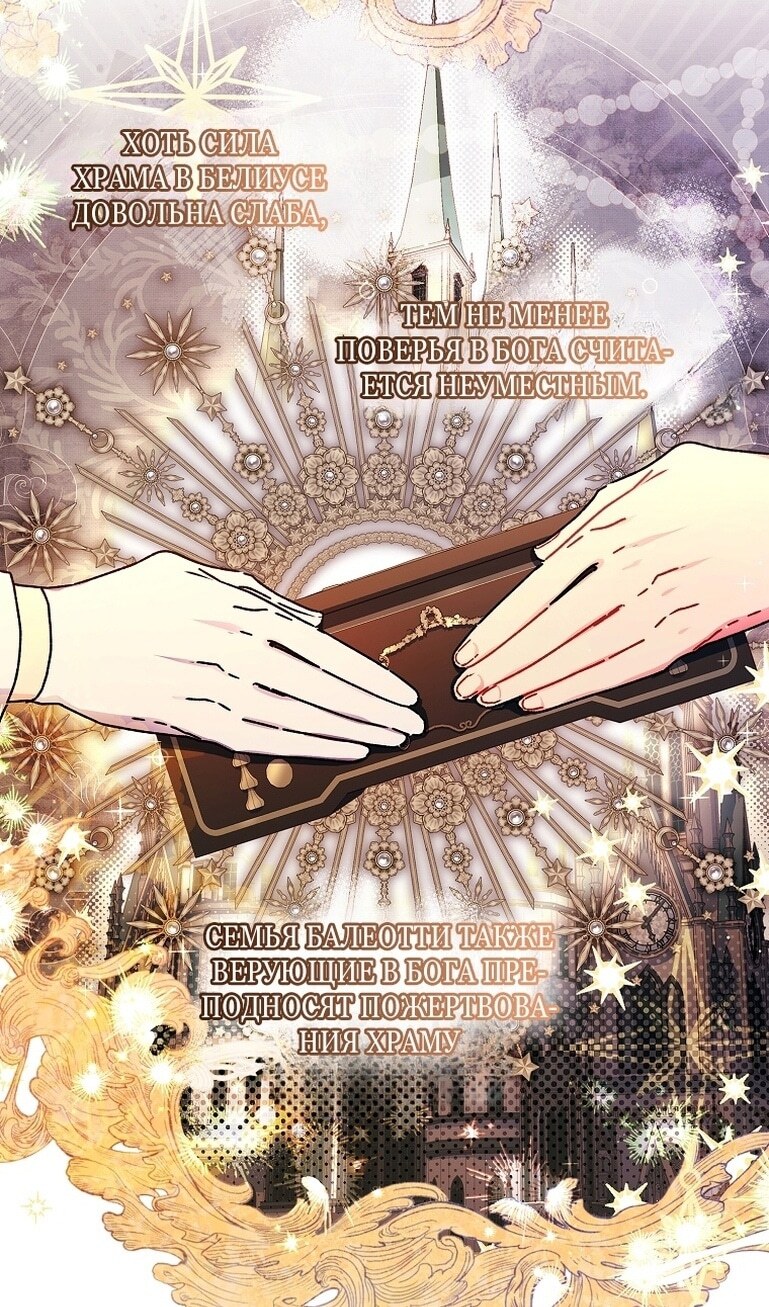 Страница 58