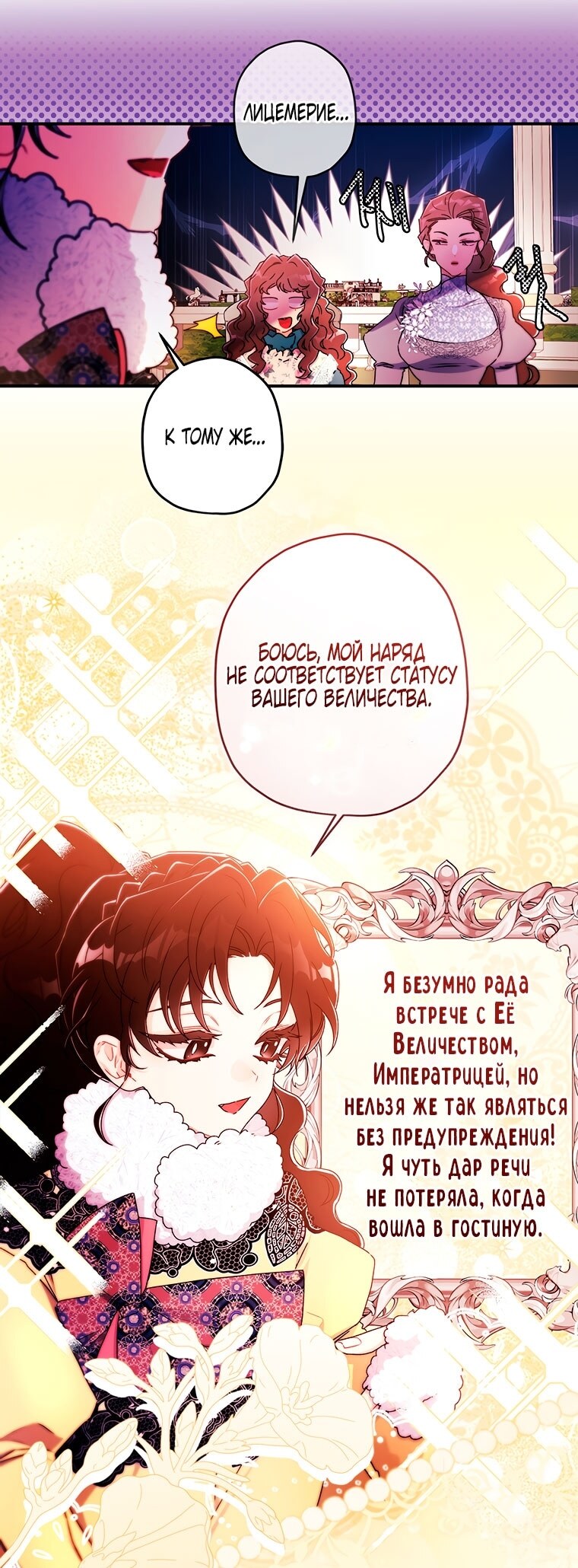 Страница 36