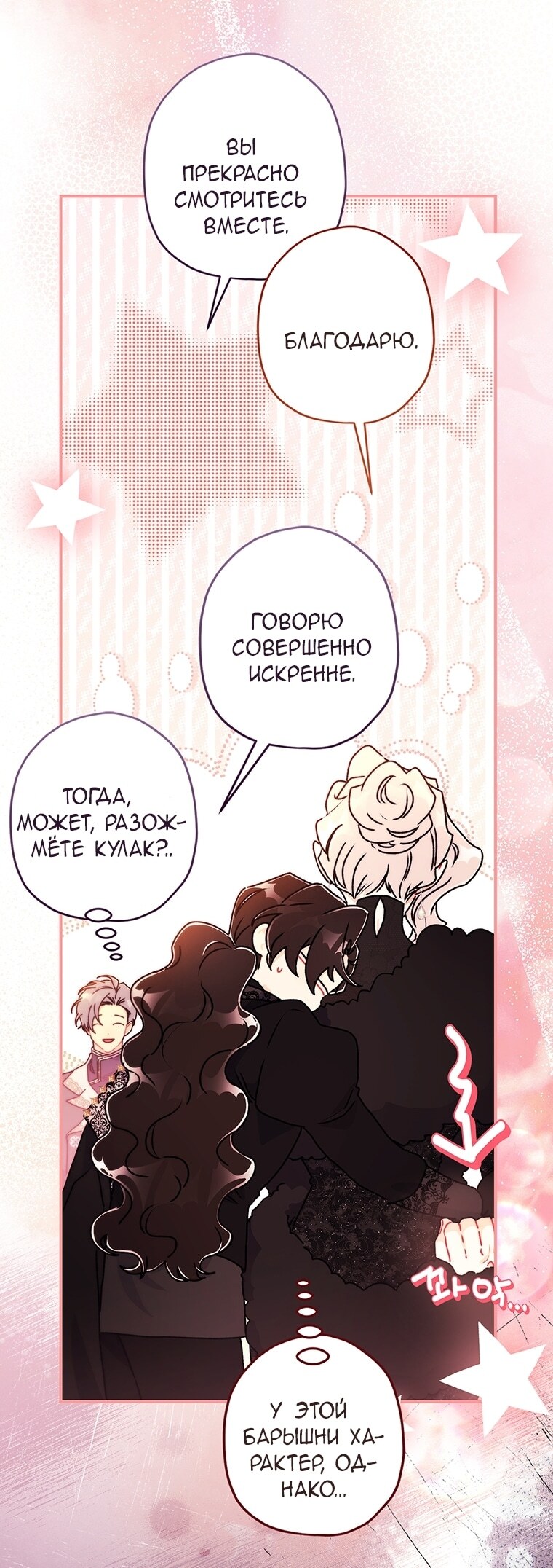 Страница 56