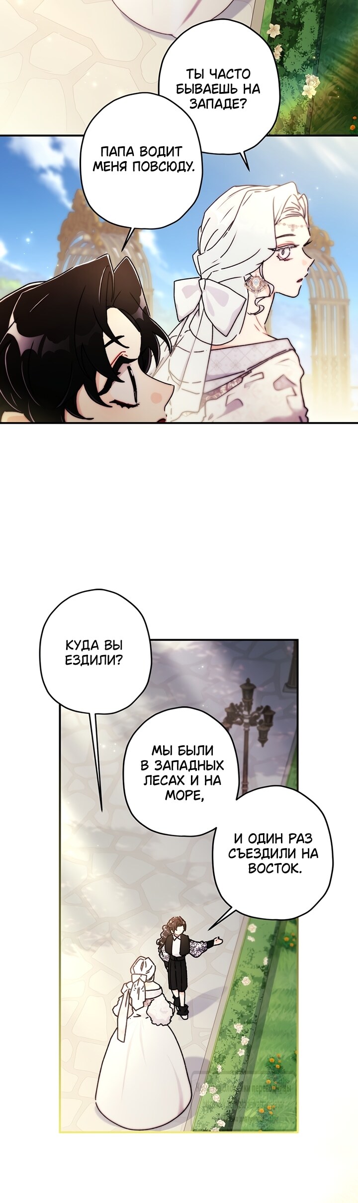 Страница 48