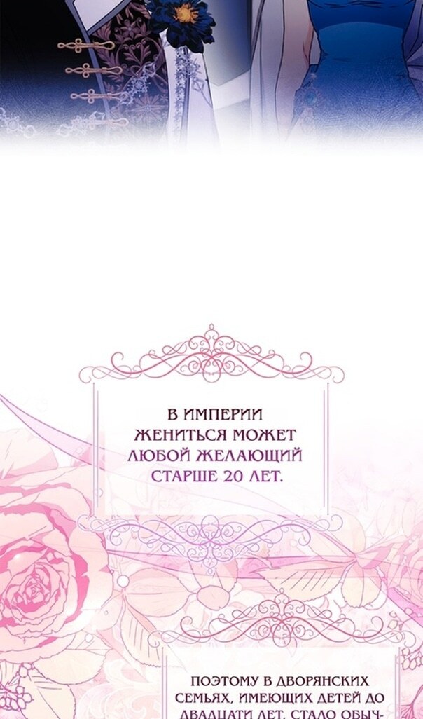 Страница 55