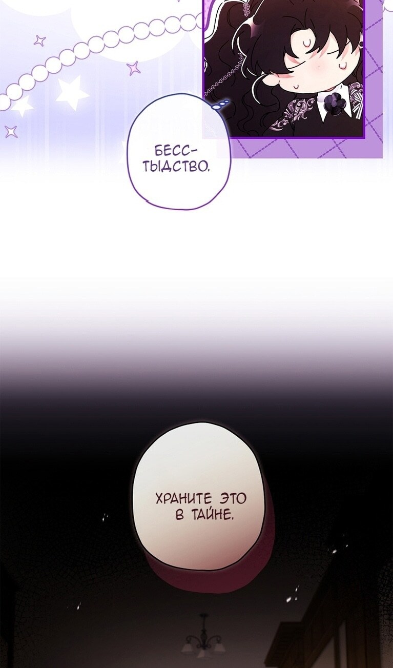 Страница 49