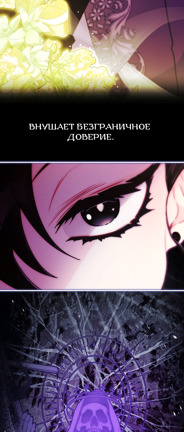 Страница 53