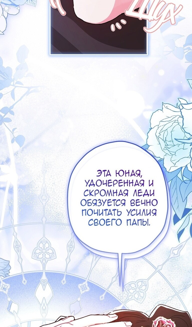 Страница 59