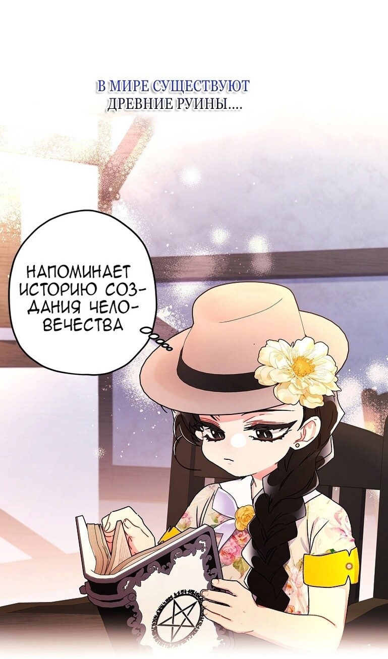 Страница 51