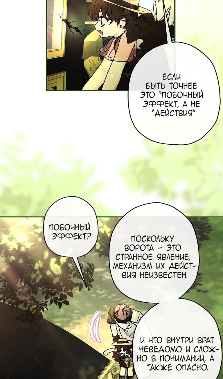 Страница 62