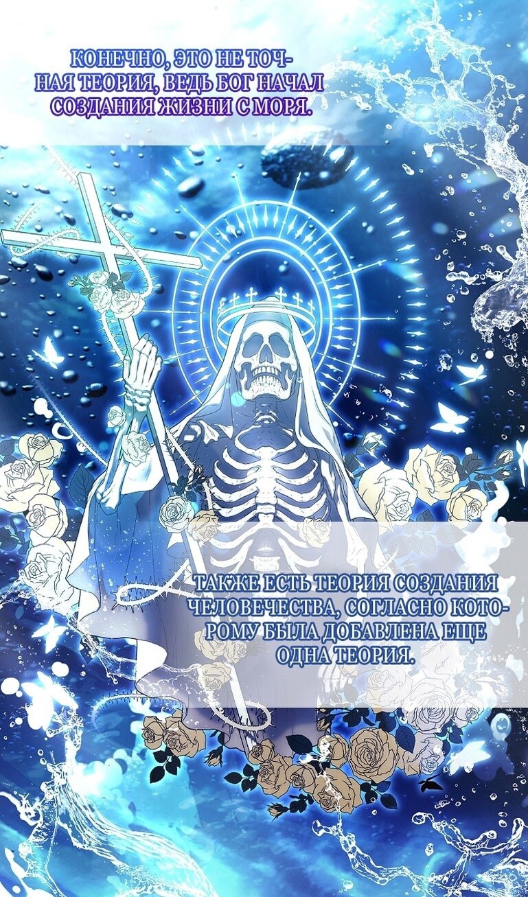 Страница 54