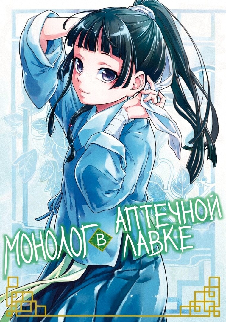 Страница 2