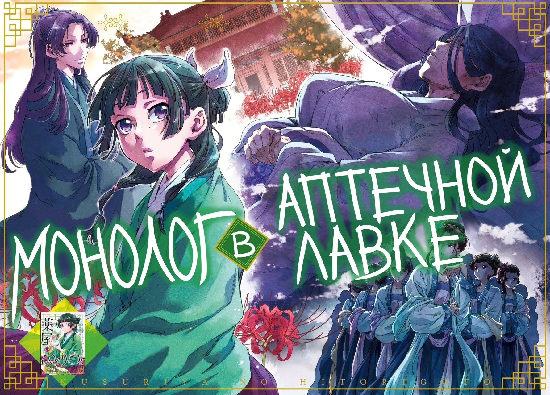 Страница 3