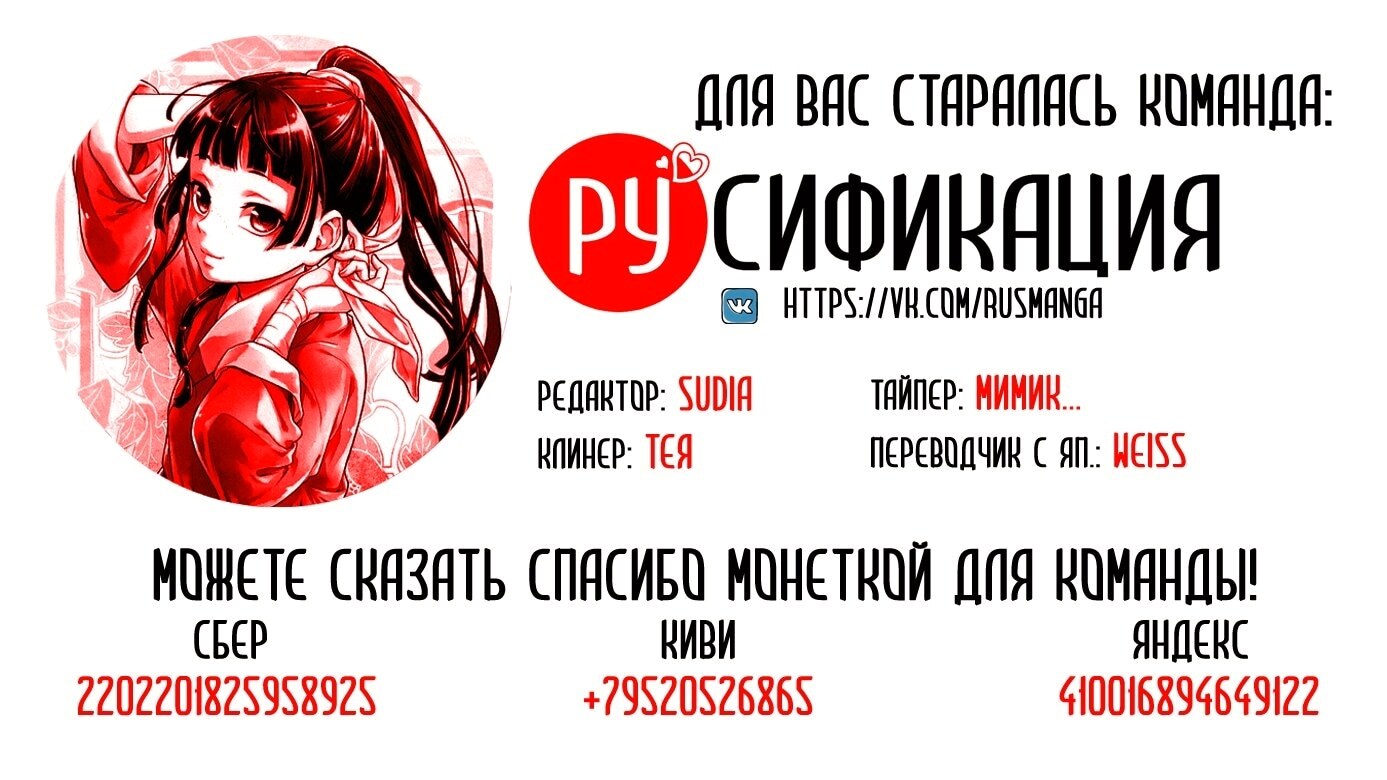 Страница 56