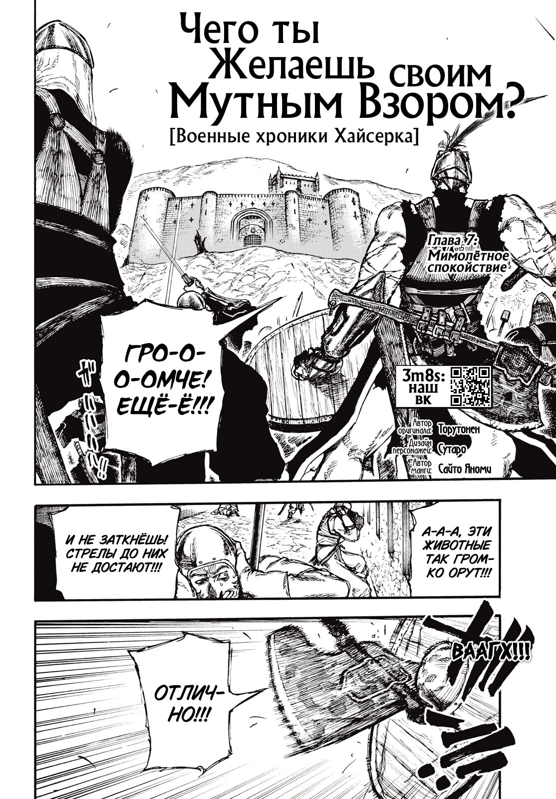 Страница 2