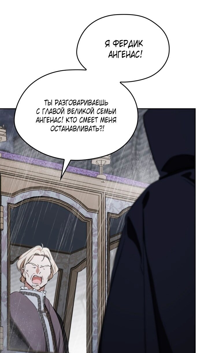 Страница 104