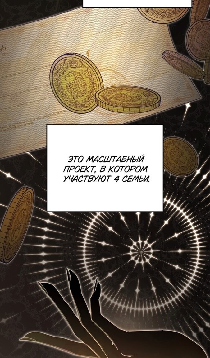 Страница 57