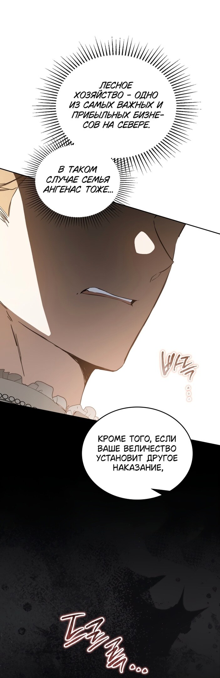 Страница 47