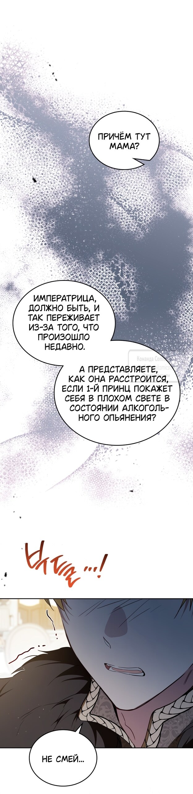 Страница 50
