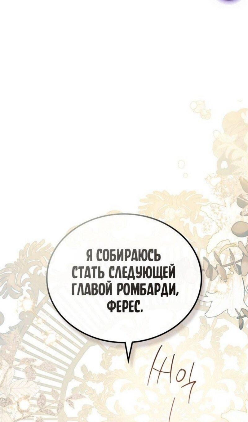 Страница 101